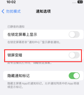 苹江津果维修分享iPhone主屏幕壁纸显得模糊怎么办