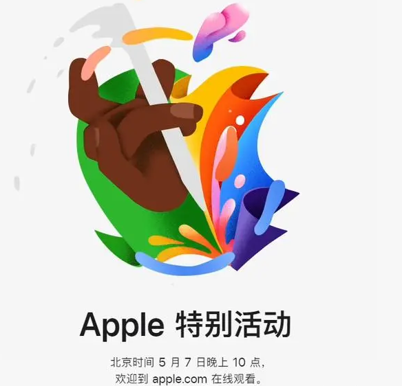 江津江津ipad维修服务点分享新款iPad Pro和iPad Air要来了