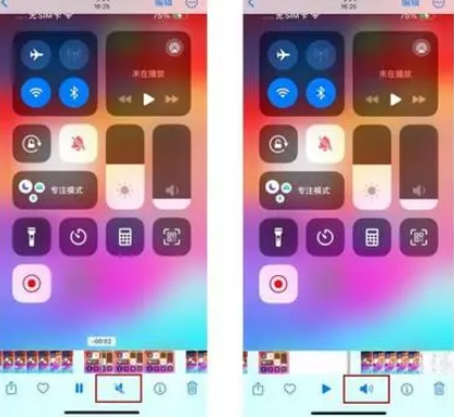 江津苹果15维修网点分享iPhone15录屏没有声音怎么办 