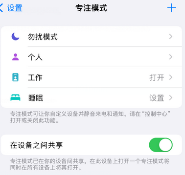 江津iPhone维修服务分享可在指定位置自动切换锁屏墙纸 