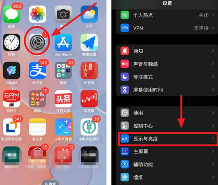 江津苹果15换屏服务分享iPhone15屏幕常亮怎么办