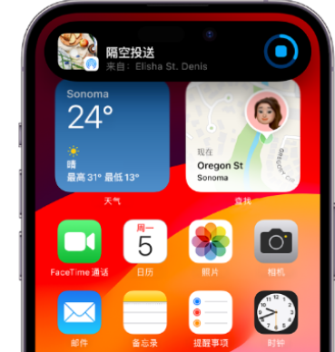 江津apple维修服务分享两台iPhone靠近即可共享照片和视频