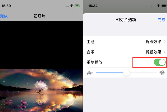 江津苹果14维修店分享iPhone14相册视频如何循环播放