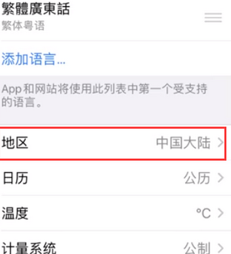 江津苹果无线网维修店分享iPhone无线局域网无法开启怎么办