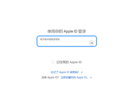 江津苹果维修网点分享iPhone如何查询序列号 