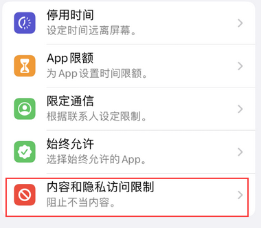 江津appleID维修服务iPhone设置中Apple ID显示为灰色无法使用