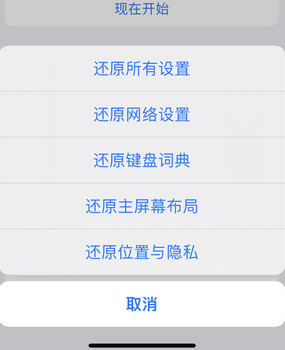江津apple服务站点分享iPhone上个人热点丢失了怎么办