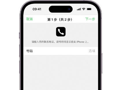 江津apple维修店分享如何通过iCloud网页查找iPhone位置