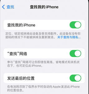 江津apple维修店分享如何通过iCloud网页查找iPhone位置