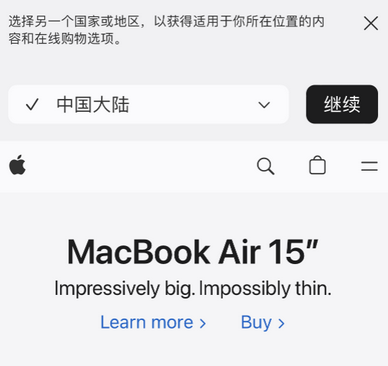 江津apple授权维修如何将Safari浏览器中网页添加到桌面 