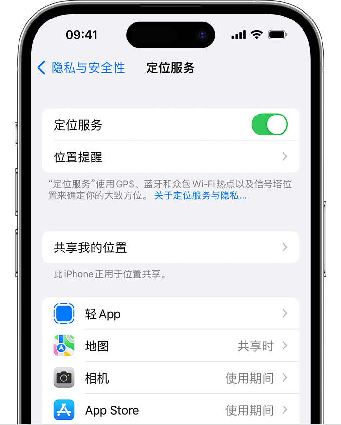 江津苹果维修网点分享如何在iPhone上阻止个性化广告投放 