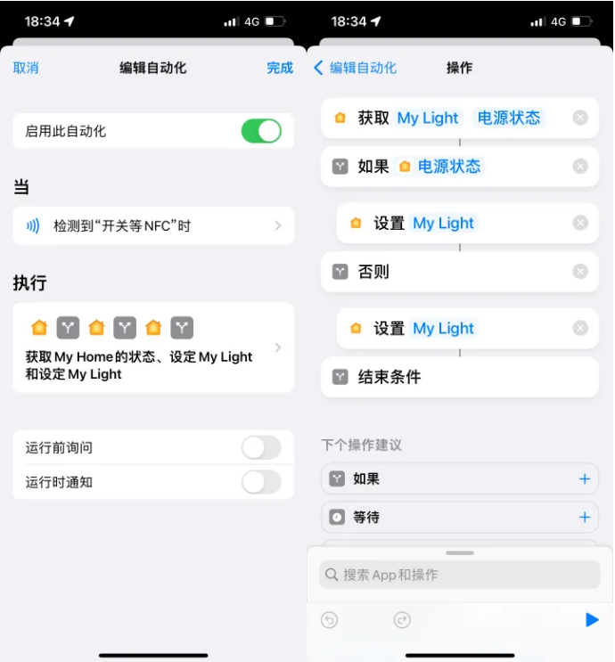 江津苹果14服务点分享iPhone14中NFC功能的使用场景及使用方法 