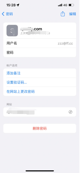 江津苹果14服务点分享iPhone14忘记APP密码快速找回方法 