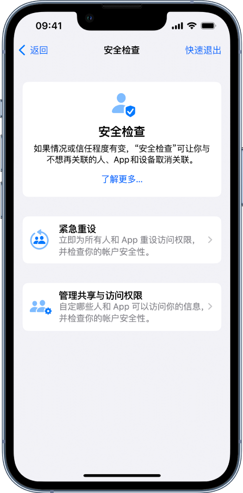 江津苹果手机维修分享iPhone小技巧:使用