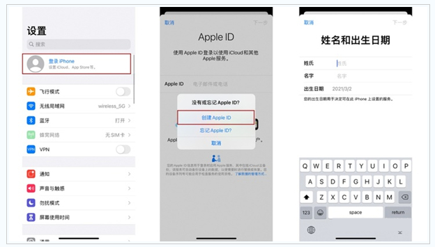 江津苹果维修网点分享:Apple ID有什么用?新手如何注册iPhone14 ID? 
