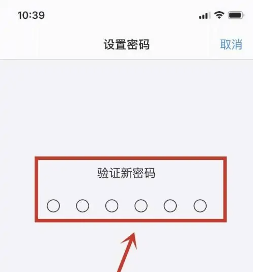 江津苹果手机维修分享:如何安全的使用iPhone14？iPhone14解锁方法 