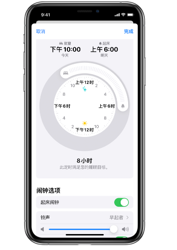 江津苹果14维修分享：iPhone14如何添加多个睡眠闹钟？ 