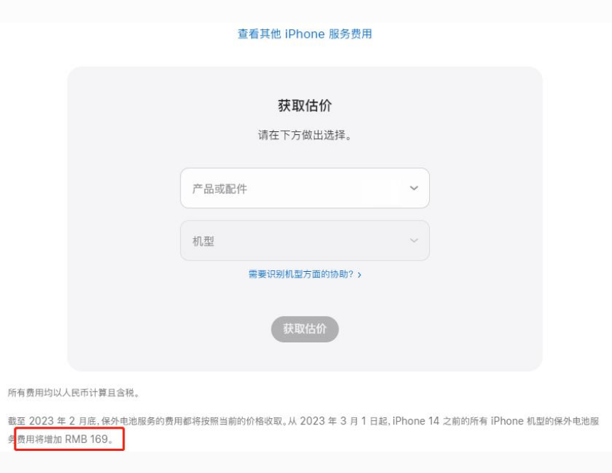 江津苹果手机维修分享建议旧iPhone机型赶紧去换电池 