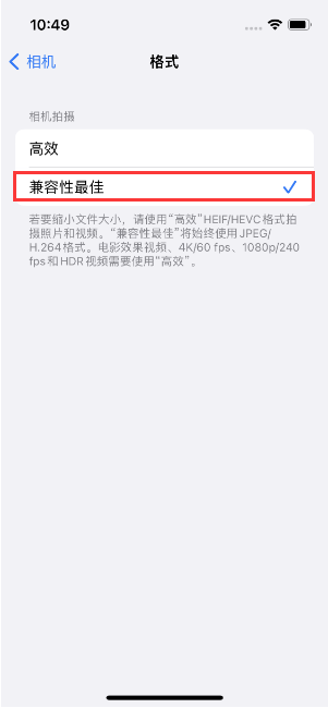 江津苹果14维修店分享iPhone14相机拍照不清晰，照片发黄怎么办 