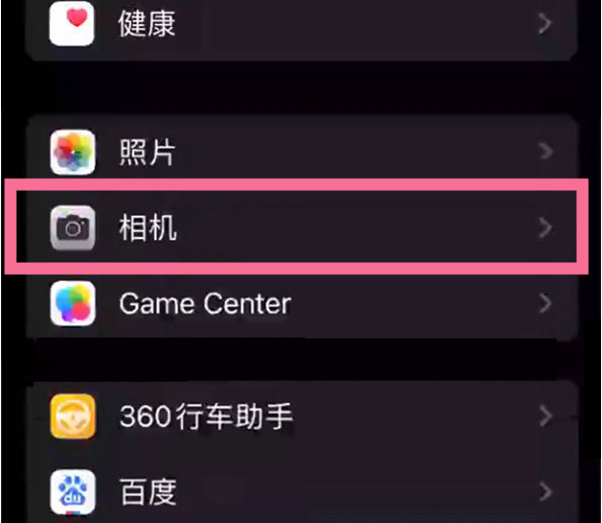 江津苹果14服务点分享iPhone14 开启音量键连拍的方法 