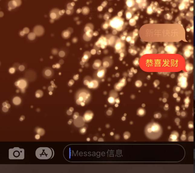 江津苹果维修网点分享iPhone 小技巧：使用 iMessage 信息和红包功能 