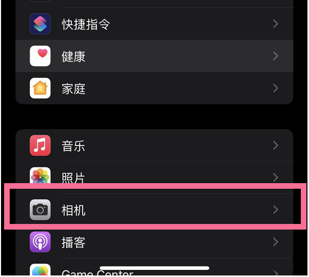 江津苹果14维修分享iPhone 14在截屏中选择文本的方法 