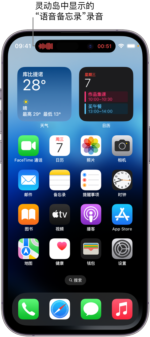 江津苹果14维修分享在 iPhone 14 Pro 机型中查看灵动岛活动和进行操作 