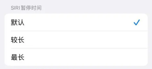 江津苹果维修分享iOS 16上隐藏的Siri的四种新用法 