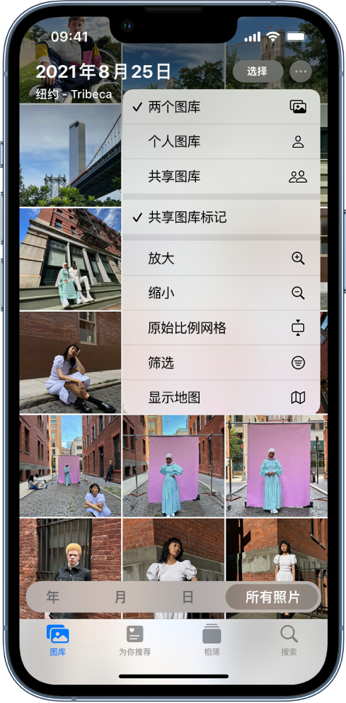江津苹果手机维修分享升级 iOS 16.1 后，如何设置或加入 iCloud 共享照片图库 