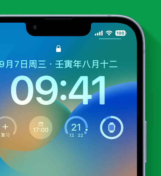 江津苹果手机维修分享官方推荐体验这些 iOS 16 新功能 