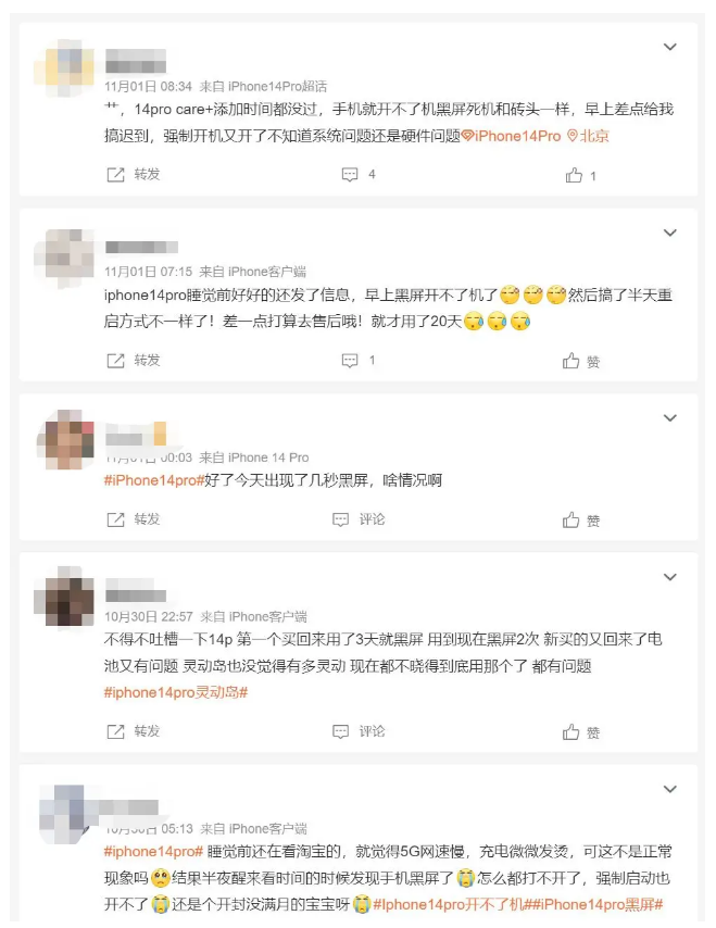 江津苹果14维修分享iPhone 14 Pro无法开机、黑屏怎么办 