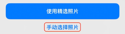 江津苹果14维修分享iPhone 14 Pro一键更换壁纸方法教程 
