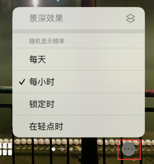 江津苹果手机维修分享iOS 16 小技巧：锁定屏幕支持随机切换指定照片 