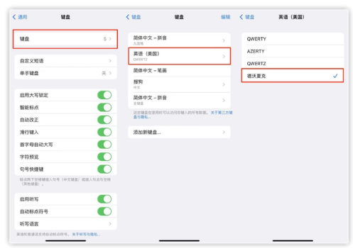 江津苹果手机维修分享iOS 16输入法新功能：打字速度翻倍 