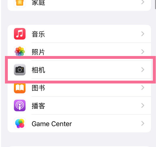 江津苹果手机维修分享升级iOS16后iPhone自拍照片反了怎么办 