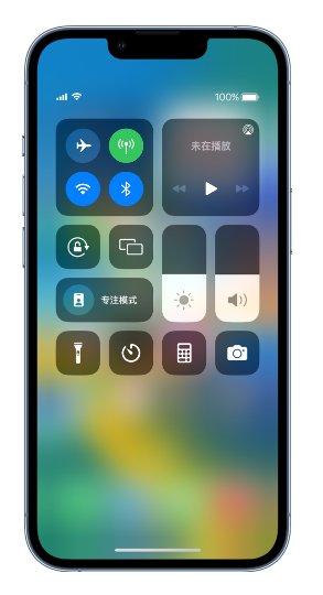 江津苹果14维修分享 iPhone 14 个性化设置：让它成为你的专属设备 