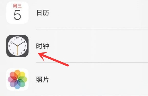 江津苹果手机维修分享iPhone手机如何添加时钟小组件 