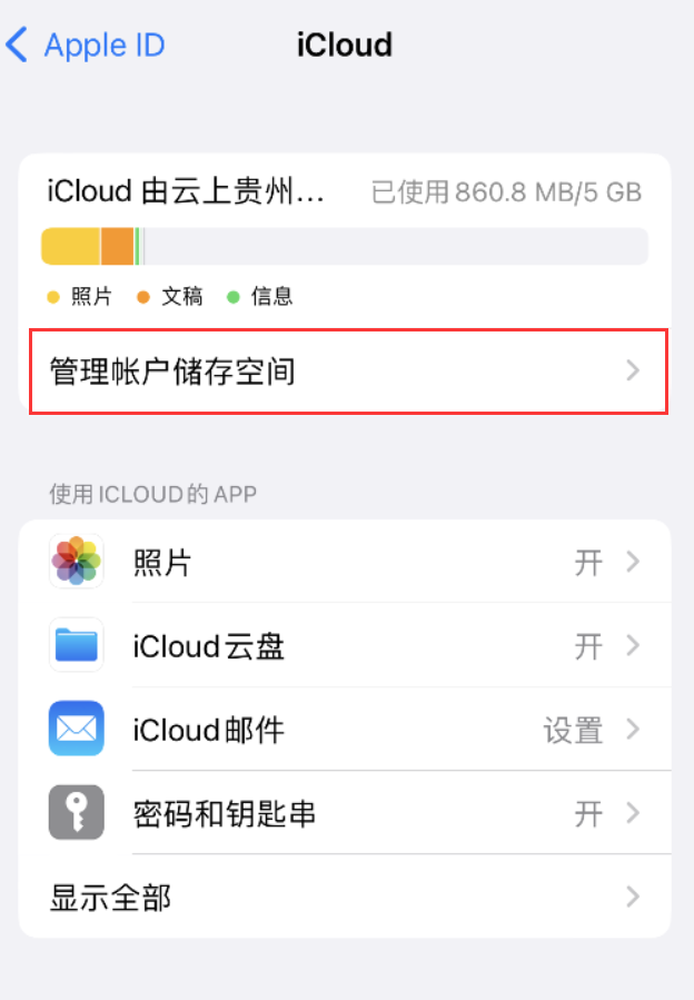 江津苹果手机维修分享iPhone 用户福利 