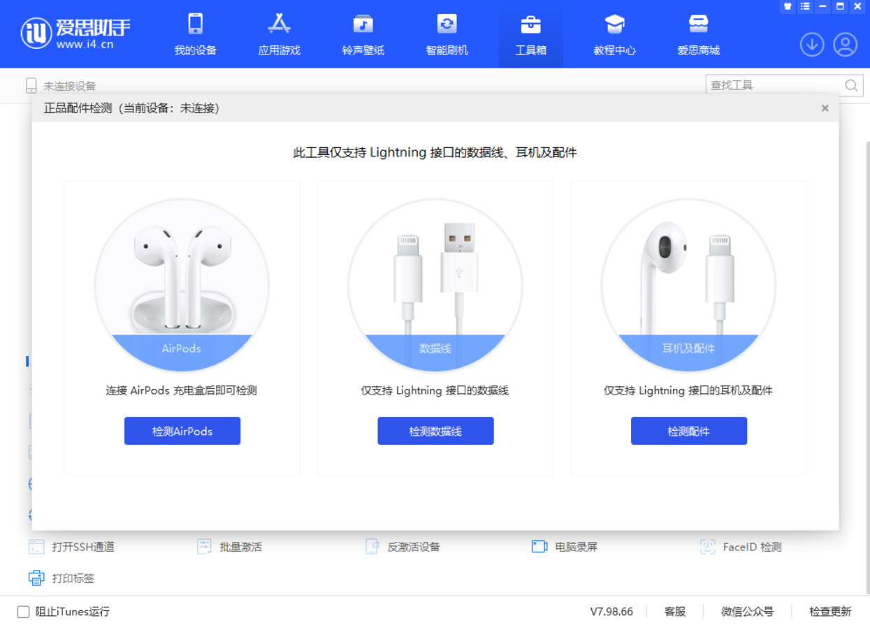 江津苹果手机维修分享iOS 16 全新功能 