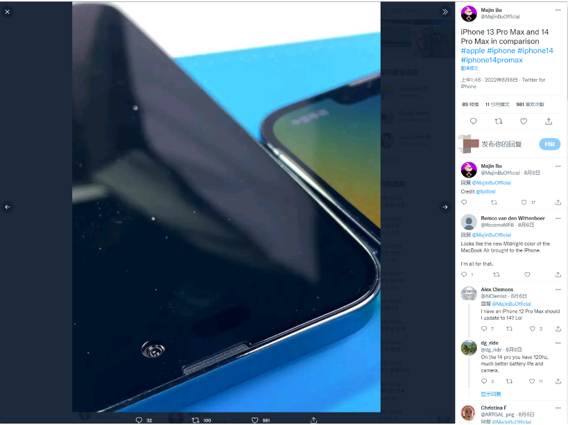 江津苹果14维修分享iPhone 14 Pro Max 与 iPhone 13 Pro Max有哪些不同 