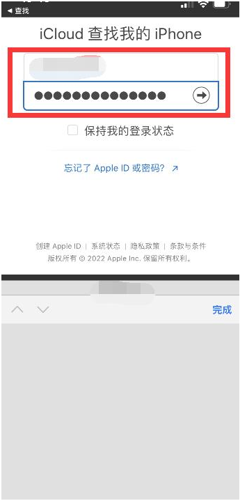 江津苹果13维修分享丢失的iPhone13关机后可以查看定位吗 