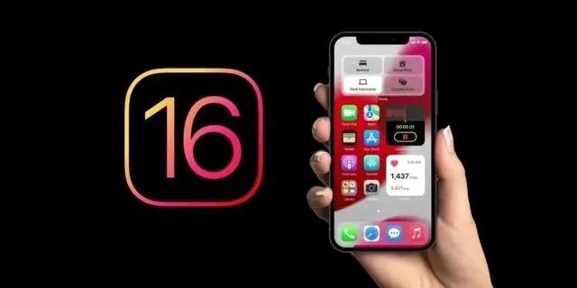 江津苹果手机维修分享旧iPhone升级iOS 16后哪些功能不能用 
