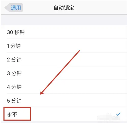 江津苹果14维修分享iPhone 14有常亮屏功能吗 