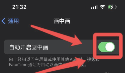 江津苹果13维修分享iPhone 13分屏方法 
