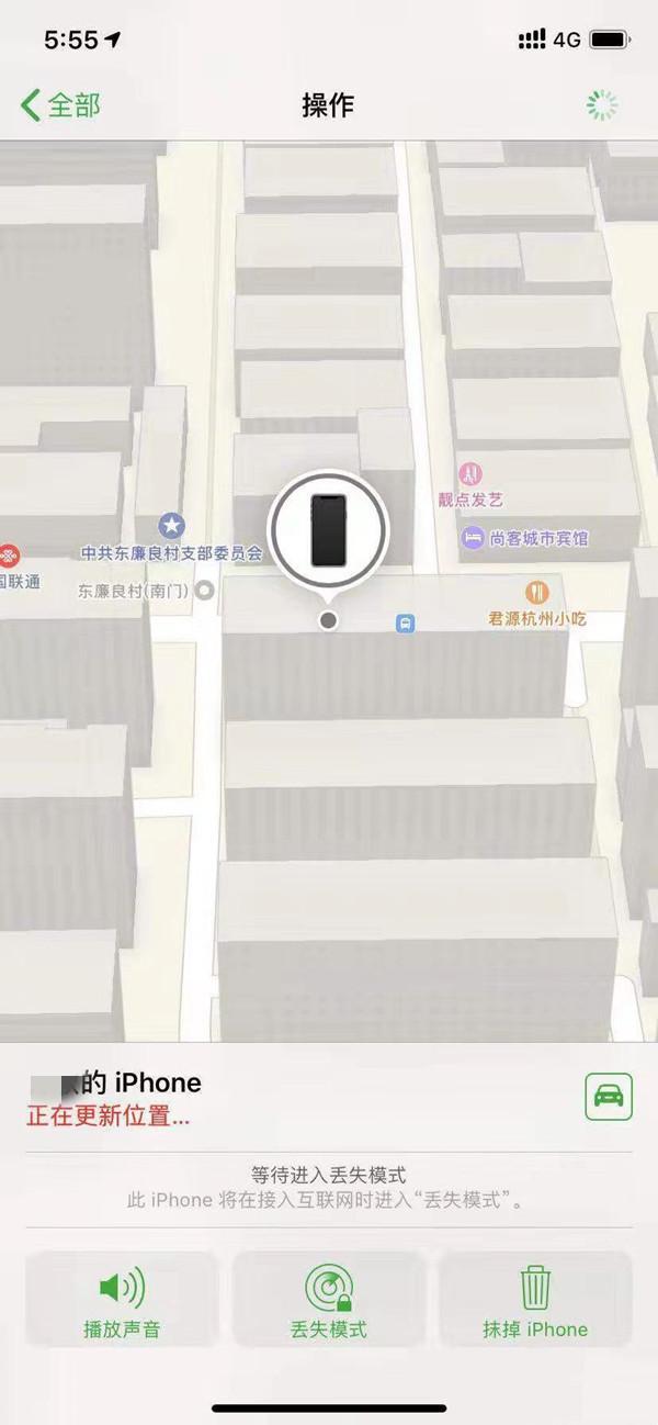 江津苹果13维修分享iPhone 13开启查找我的手机方法教程 
