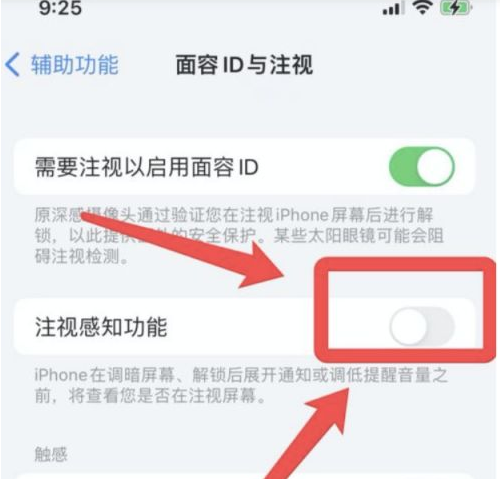 江津苹果13维修分享为什么iPhone 13来电铃声忽大忽小 