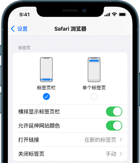 江津苹果手机维修分享iOS 15 使用技巧 