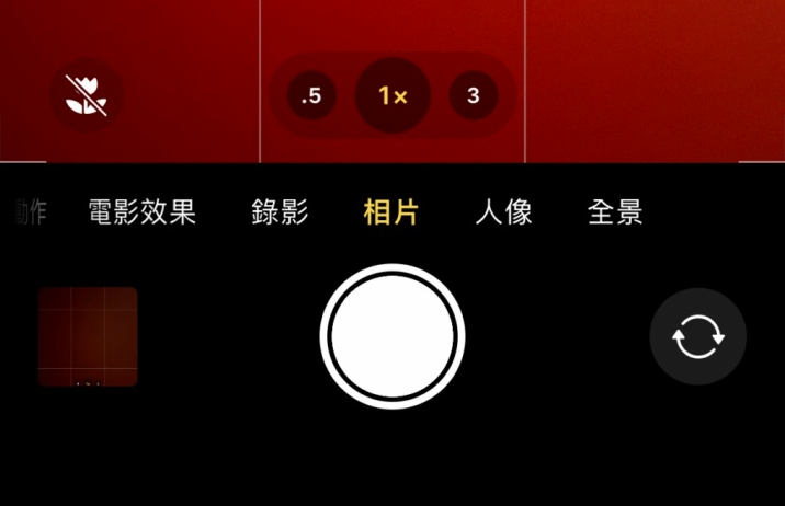 江津苹果13维修分享 iPhone 13 Pro 系列中拍摄和控制微距照片和视频 