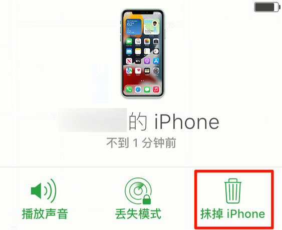 江津苹果手机维修分享iOS 15 中值得注意的重要功能 