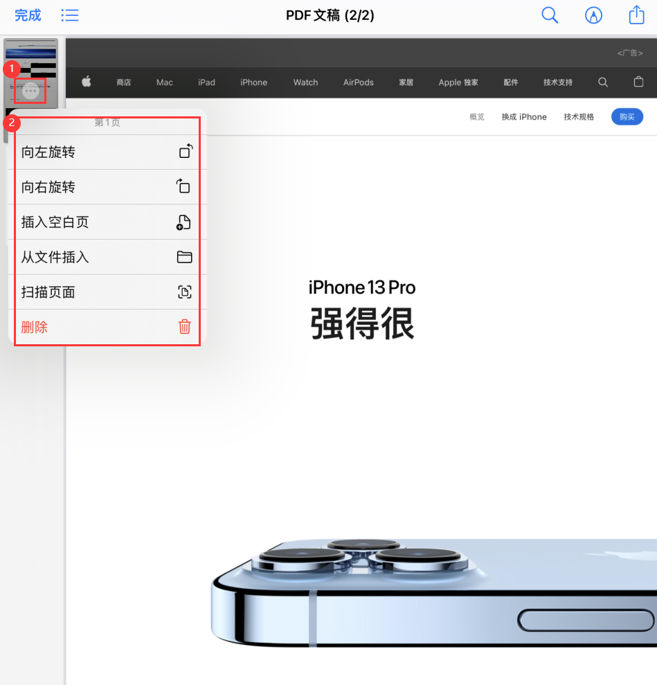江津苹果手机维修分享iOS 15 小技巧 